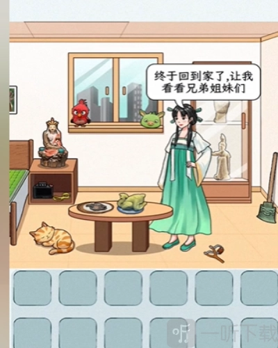 文字找茬大师找文物该怎么通关？文字找茬大师找出所有文物的通关攻略来啦