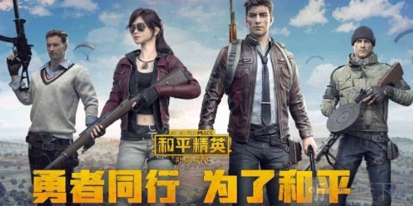 2023最新和平精英灵敏度分享码，汇总分享来袭