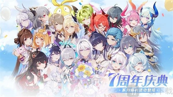 《崩坏3》格雷修网页活动玩法及奖励汇总