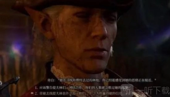 博德之门3中明萨拉入队所需条件博德之门3明萨拉入队条件详细介绍