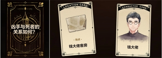 未定事件簿故城黎明的回响第一阶段该如何操作？未定事件簿故城黎明的回响第一阶段攻略