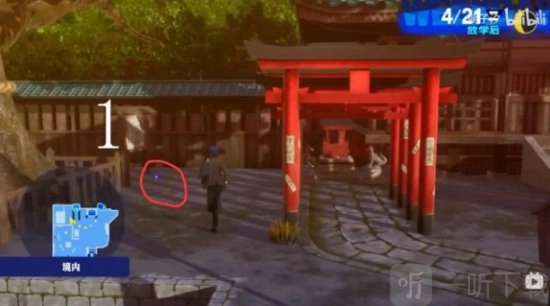 《女神异闻录3reload》黄昏碎片位置全分享，P3re黄昏碎片位置大集合
