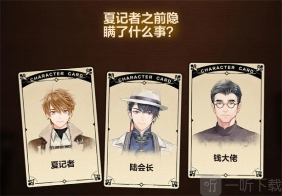 未定事件簿里故城黎明的回响第三阶段该怎么通关？求未定事件簿故城黎明的回响第三阶段的攻略。