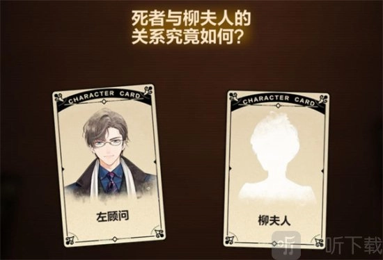 未定事件簿故城黎明的回响第二阶段该如何通关？这里有未定事件簿故城黎明的回响第二阶段攻略。