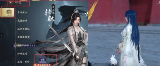 《逆水寒手游免费转职券获取方法大揭秘，攻略分享在此》