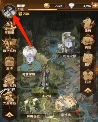 2024年剑与远征最全兑换码汇总及剑与远征兑换码使用方式