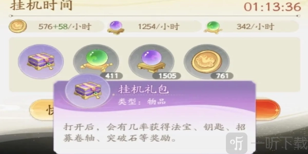 闹闹天宫2如何快速提升战力闹闹天宫2战力快速提升的办法
