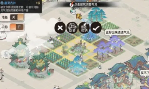 最强祖师丹方的材料要去哪里获取？最强祖师丹方材料的获取方法