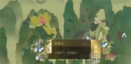 逆水寒手游中摄元取华技能该如何获取？摄元取华技能获取攻略在此。