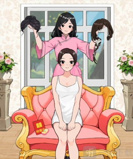 也就我眼神好，结婚穿搭该怎么过？这里有我眼神好结婚穿搭的通关攻略。