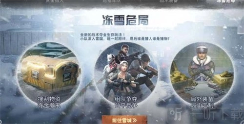《明日之后》纯白之心获取攻略：纯白之心怎么得到