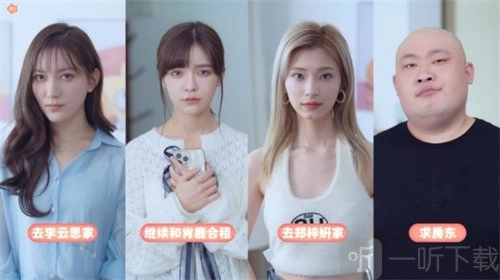 完蛋！我被美女包围了之简单爱结局达成方法简单爱结局完整攻略