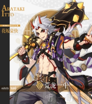 原神4.5版本会复刻什么角色？原神4.5版本复刻角色汇总