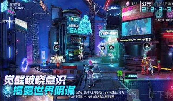 矩阵临界失控边缘的最强阵容是哪些？有矩阵临界失控边缘的最强阵容搭配推荐吗？