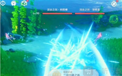 原神二河白道之卷成就达成方法二河白道之卷成就完整攻略