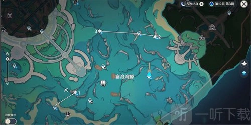 原神枫丹凝水板屏障宝箱该如何获取？这里有枫丹凝水板屏障宝箱获取攻略