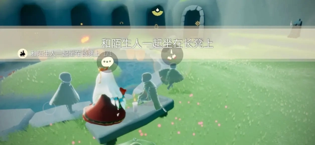 光遇10月7日每日任务该怎么完成？光遇10月7日每日任务攻略来啦