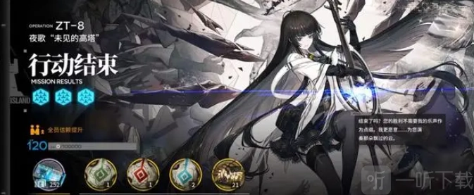 明日方舟4.5周年庆活动玩法大揭秘，快来看看怎么玩