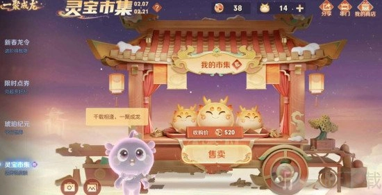 王者荣耀小龙糕该如何获取？王者荣耀小龙糕获取途径全览