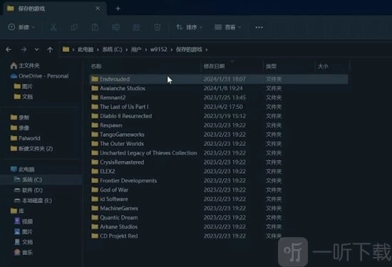 雾锁王国的存档在什么地方？雾锁王国存档位置说明