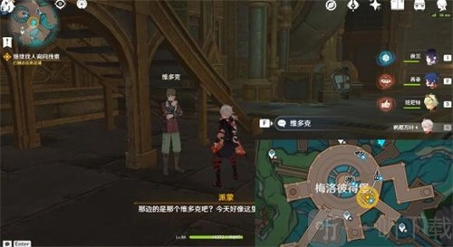 原神深海的迷路者任务要如何做？深海的迷路者任务完成攻略来啦