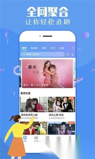 仙人掌影视(1)