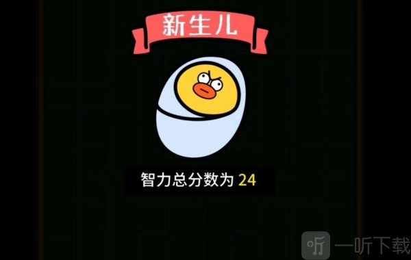 开局在托儿所如何获取高分？高分攻略在此