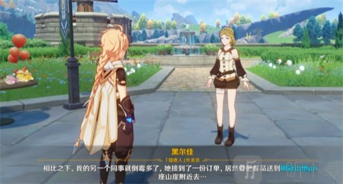 原神嘟嘟可轰轰奇遇记里的彩蛋有哪些？嘟嘟可轰轰奇遇记彩蛋详细介绍