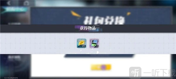 神行少女的兑换码是什么？神行少女兑换码的使用方法介绍