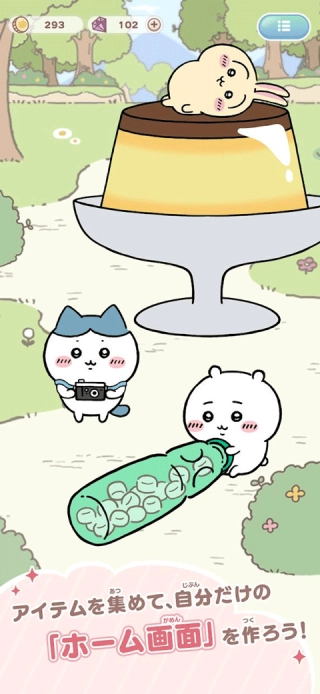 口袋吉伊卡哇中文版(3)