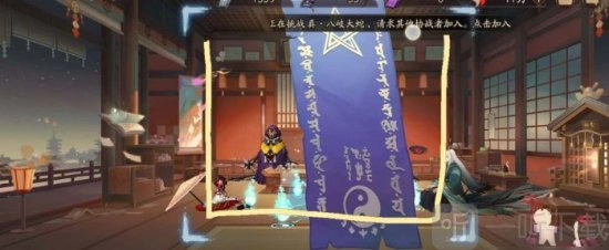 阴阳师一月的神秘图案是什么？阴阳师一月神秘图案相关介绍