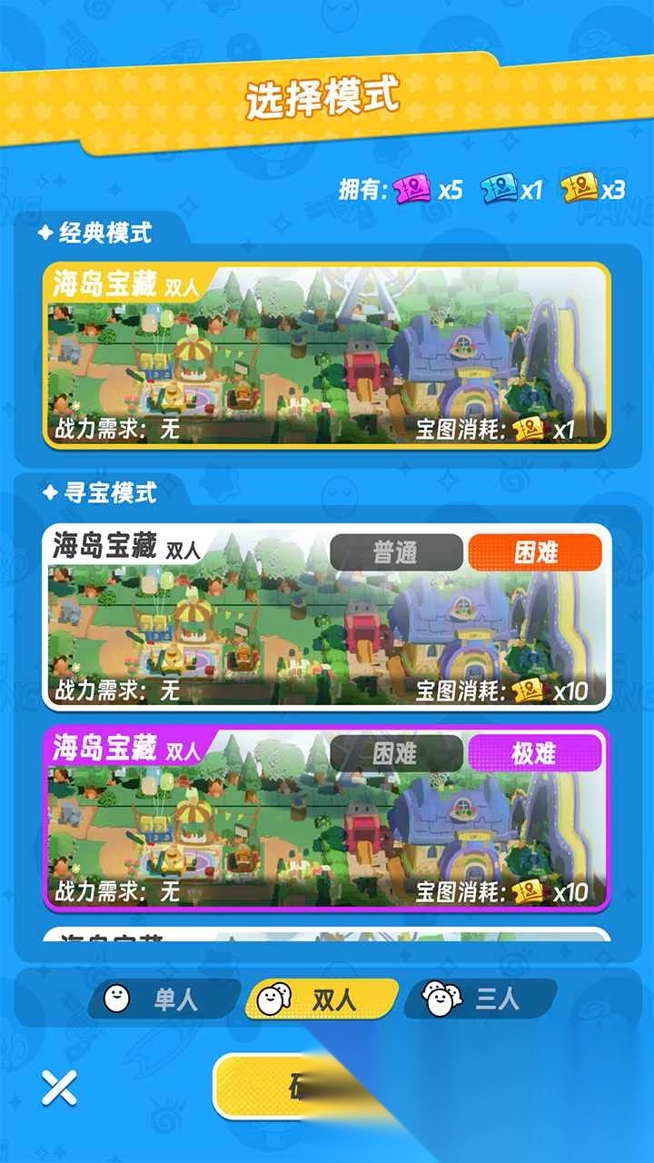 扑击萌兽大逃亡图2