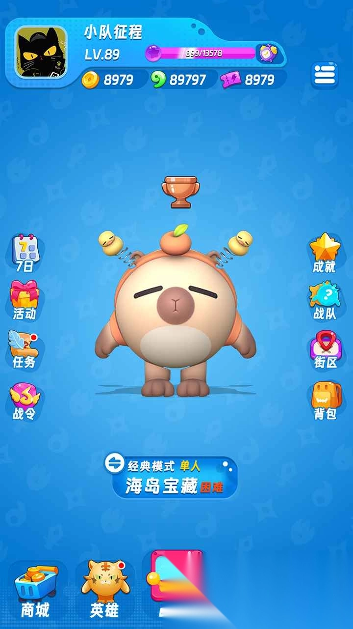 扑击萌兽大逃亡图1