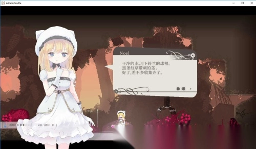 AliceinCradle2