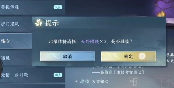 《逆水寒手游》狼牙吊坠获取攻略：一文了解获取方法