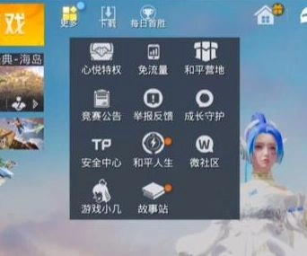 和平精英月球之旅玩法攻略月球之旅答案汇总