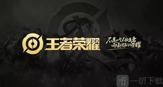 王者荣耀2023年10月10日微信每日一题的最新答案是什么？