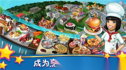 烹饪发烧友图1