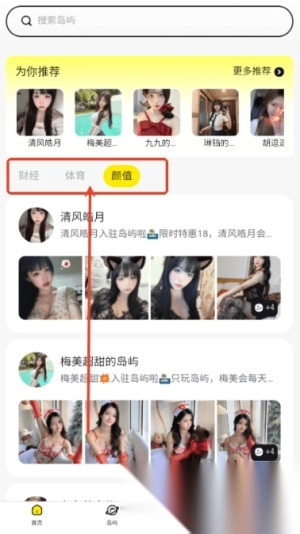 趣岛乐园