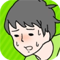 害羞男孩中文版