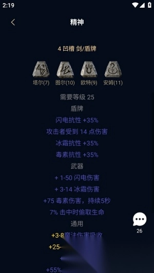 暗黑核build大厅