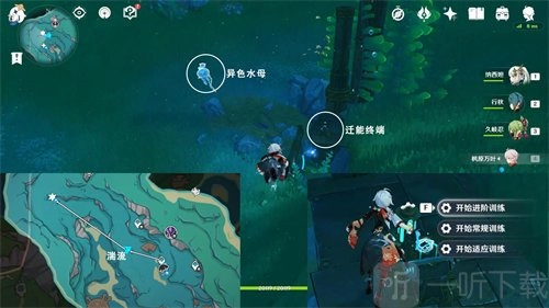 《原神》中潜水钟与胖胖果成就该如何完成？潜水钟与胖胖果成就完成攻略在此