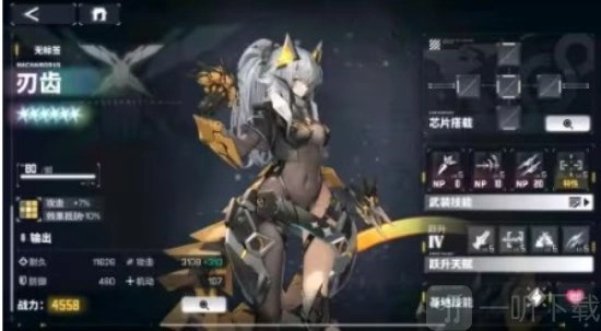《交错战线》新手十连该选哪些角色？《交错战线》新手十连角色推荐