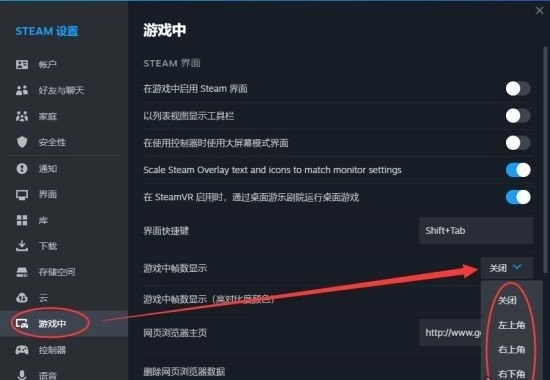 CSGO2帧数查看方法大揭秘：如何显示帧数