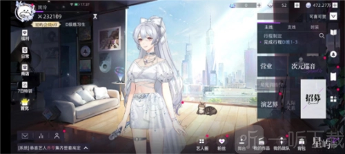 如何增加闪亮的你人气值？人气值增加办法