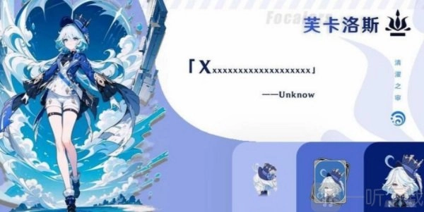 《原神4.2前瞻兑换码全汇总，一文看遍前瞻兑换码》