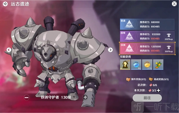 圣境之塔装备养成攻略：装备该如何培养