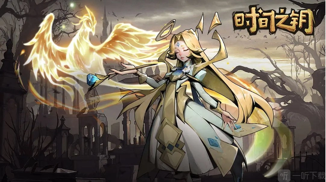 时间之钥魔镜谜题书页的答案是什么？魔镜谜题书页答案汇总