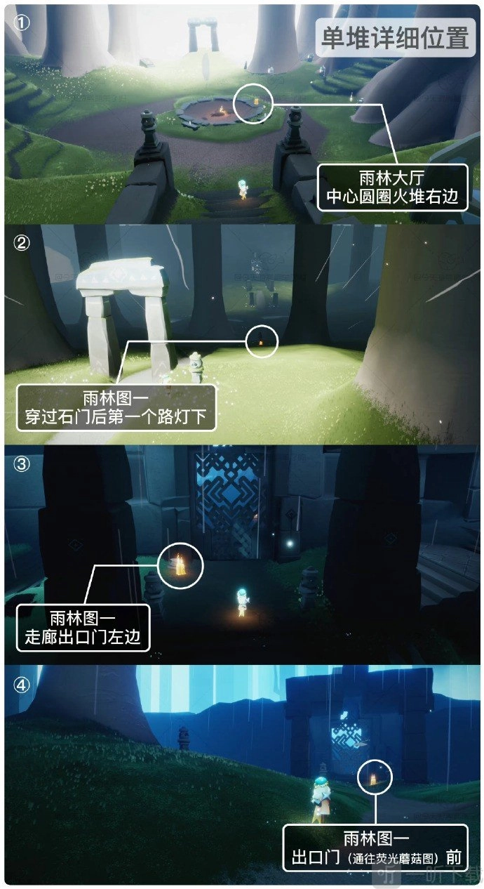 2023年9月11日光遇最新季节蜡烛位置在哪？详细介绍来啦