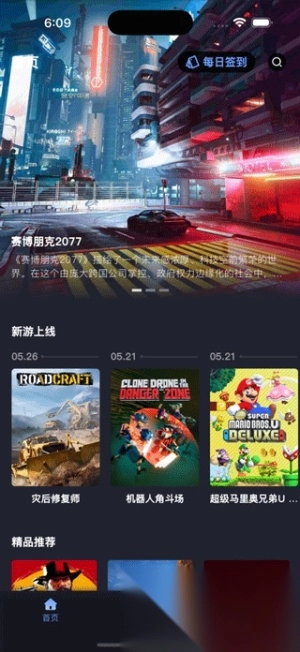 咪兔泛玩云游戏